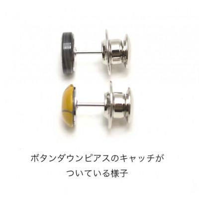 ふるさと納税 加賀市 ボタンダウンピアス　Color 青 |  | 02