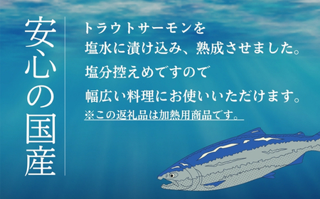 訳あり 国産熟成サーモン 1kg 切り身 冷凍 国産 加熱用 トラウトサーモン サーモン トラウト 鮭 魚 魚介 ソテー 塩焼き 塩鮭 海鮮 塩 水 骨取り 骨とり 骨なし 骨無し お手軽 簡単調理 