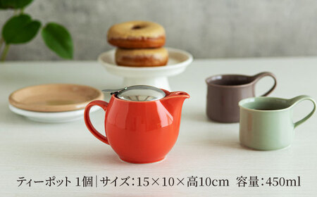 【美濃焼】＜ローズ＞ユニバーサルティーポット 3人用 450ml【ZERO JAPAN】 急須 推し色 ティータイム [MBR217-8]