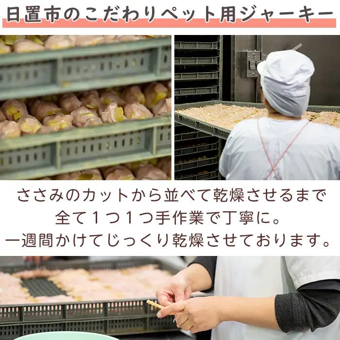 No.447-B 犬用おやつジャーキー 牛タン皮細切り (計100g・50g×2袋) 牛タン皮 牛肉 お肉 レトルト ペット用 乾燥 細切り 小分け 着色料不使用 保存料不使用 いぬ ご褒美 間食 デ