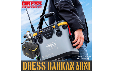 [DRESS] バッカン ミニ 17L（カラバリ：ブラック×オレンジ）