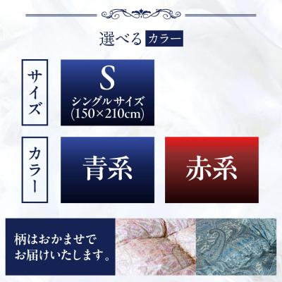 ふるさと納税 糸島市 【羽毛ふとん】ホワイトマザーグースダウン95%【シングル】[AYM010] |  | 03