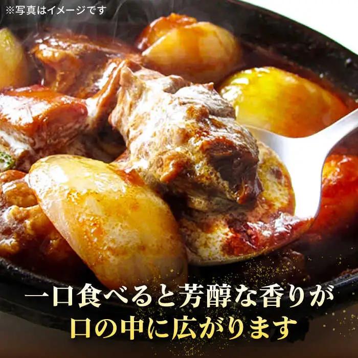 特選 壱岐牛 すね肉 300g（カレー・シチュー用）[JDL019] 肉