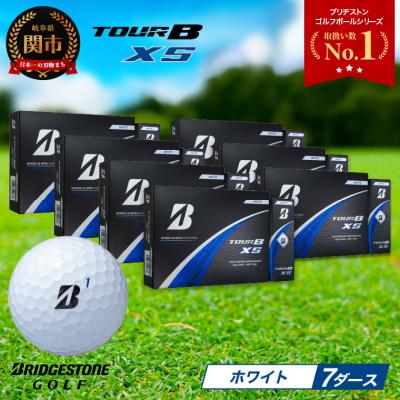 ふるさと納税 関市 【2024年モデル】ゴルフボール TOUR B XS ホワイト 7ダース ブリヂストン