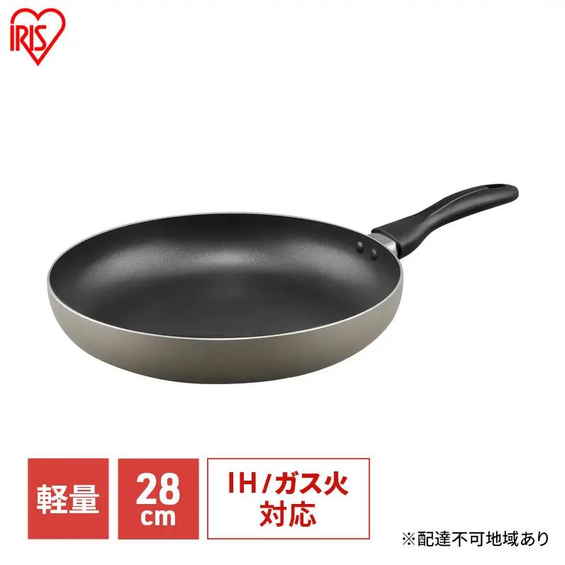 IH対応 フライパン 28cm 軽量 グレー アイリス | フライパン