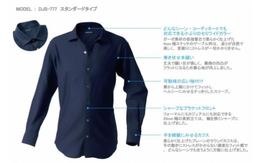 DJS-777 decollouomo メンズドレスシャツ 長袖（生地／オーヴァーチュア）スタンダードタイプ　ダークネイビー／MLサイズ