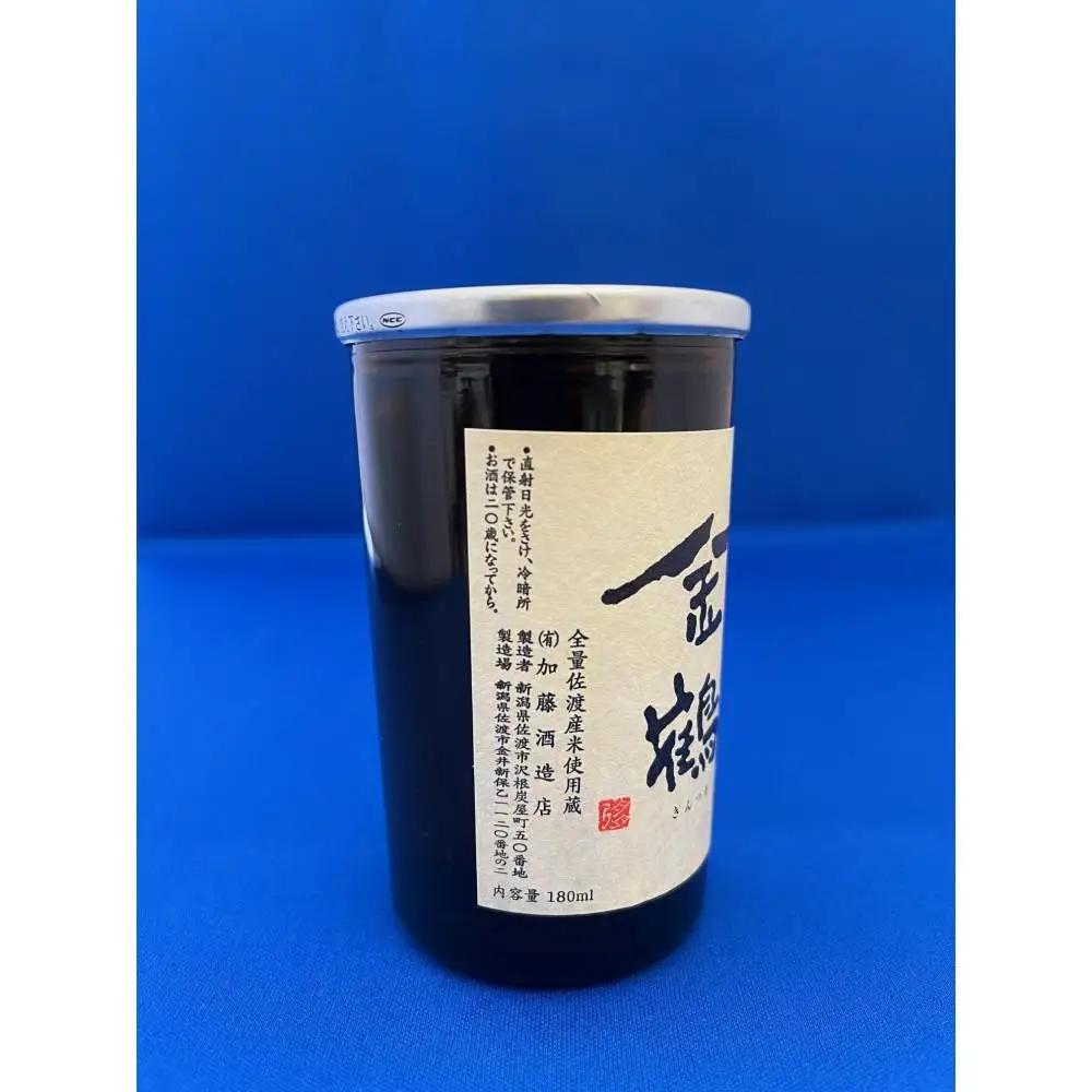 日本酒 カップ酒 2種 180ml 10本| 金鶴 北雪 新潟県 佐渡市