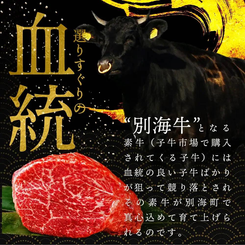【12か月定期便】別海牛生ハンバーグ1.8kg（150g×12個）【NSM120003】