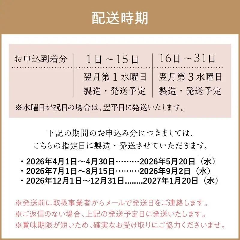 しっとりもちもち　ホテルが作る「生」食パン「龍食パン」１斤サイズ×2個 パン 食パン
