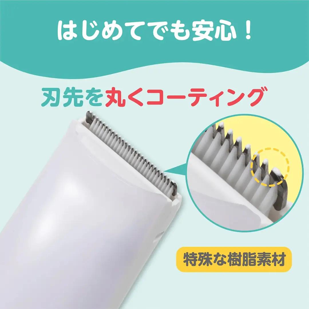 【ピジョン】カットしながら吸引できる 電動バリカン セルフカット 散髪 子育て 育児 防水 静音