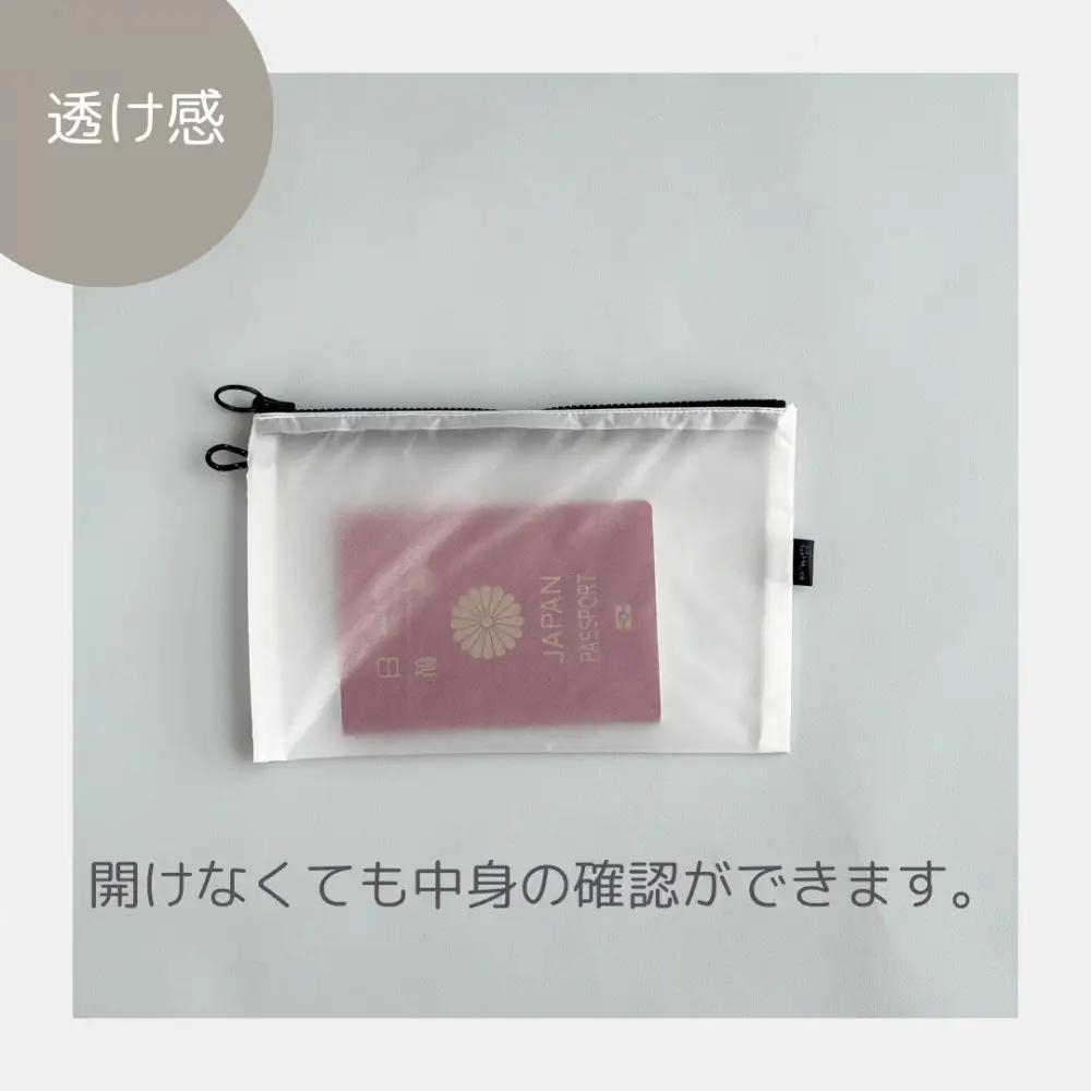 【白】A6が入るとっても軽いナイロンフラットポーチ（マチなし）旅行用や化粧品にも