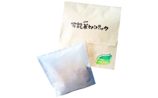 万能ヒバパック【ベイヒバ 米ヒバ おがくず 針葉樹 ヒノキ科 天然 木材 ひば油 ヒノキチオール パック 消臭 消臭剤 芳香剤 入浴剤 入浴 殺菌 ダニ対策 アトピー 水虫 除湿 木の香り 癒し 島根県 大田市】