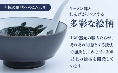 ＜有田焼＞究極のラーメン鉢レンゲセット シーラカンス / 贈答用  丼 ボウル 食器 / 佐賀県/株式会社まるぶん[41APCD019]
