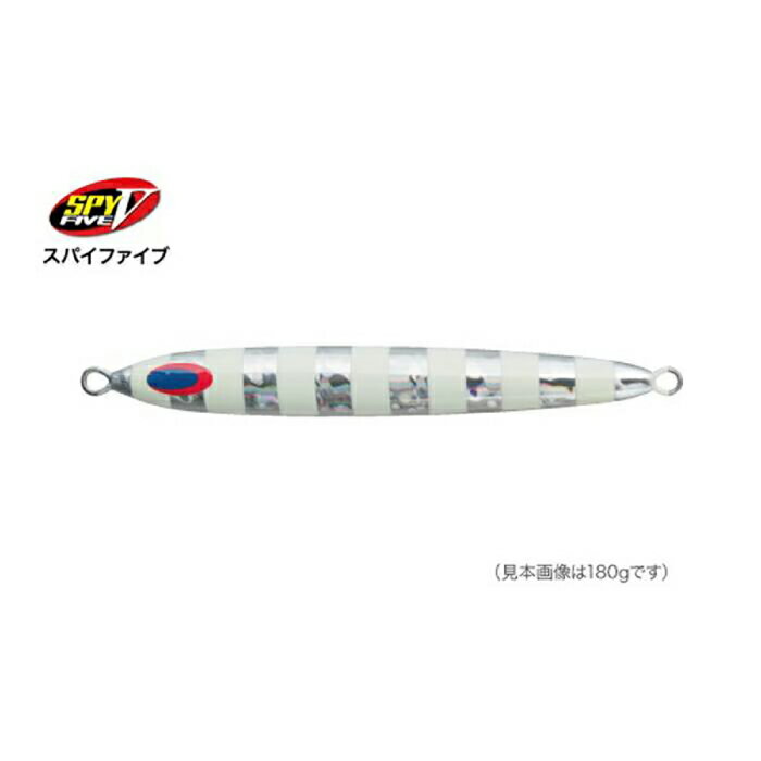 【ふるさと納税】SPY-V 400g [カラー：NSゼブラ] 【株式会社ディーパース・ファクトリー】[ATAI112-01]