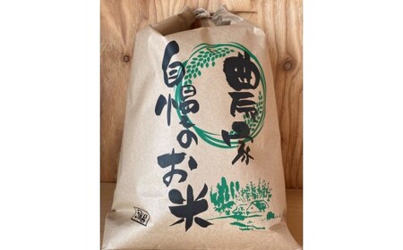 A243 【令和7年産】 ゆめぴりか （ 無洗米 ） 栽培期間中農薬化学肥料不使用 5kg×2袋 たかすタロファーム 北海道 鷹栖町 米 コメ こめ ご飯 お米