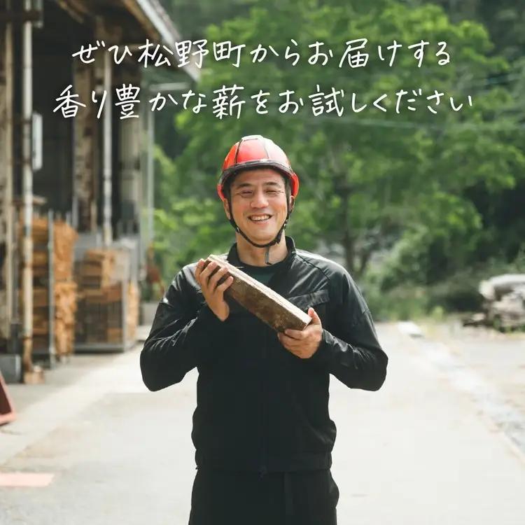 【9/30までの限定受付】太薪 54kg（30cm・広葉樹クヌギ・カシ／18kg×3箱） ｜ 期間限定 薪 針葉樹 広葉樹 自然乾燥 薪ストーブ アウトドア キャンプ 料理 ピザ窯 燃料 燃焼 スーパ