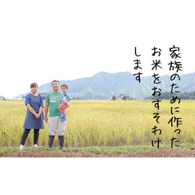 ふるさと納税 南魚沼市 【毎月定期便】南魚沼しおざわコシヒカリ【特別栽培米】精米2kg従来品種 全3回 |  | 01