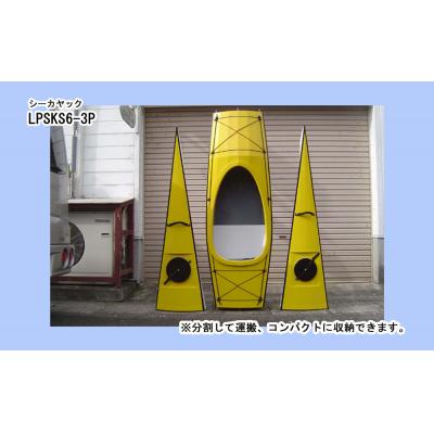 ふるさと納税 薩摩川内市 レーザーパズル シーカヤック 制作キット(一人乗り)LPSKS6-3P フルキット R-010 |  | 03