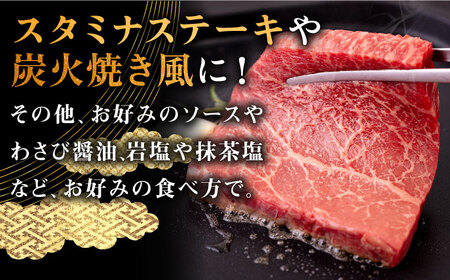 壱岐牛 モモステーキ 150g×4枚《壱岐市》【中津留】[JFS008] 27000 27000円 焼肉 BBQ 牛肉 モモ ステーキ モモステーキ 牛モモ 牛肉モモ 赤身ステーキ 霜降りステーキ 贅