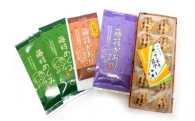 藤枝茶 3種 サッカーエース最中 セット