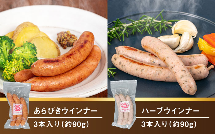 【全12回定期便】＼DLG金賞・銀賞受賞！／糸島の陽光 ハム 6種 セット 6 糸島市 / 志摩スモークハウス ハム ソーセージ 食べ比べ [AOA052]