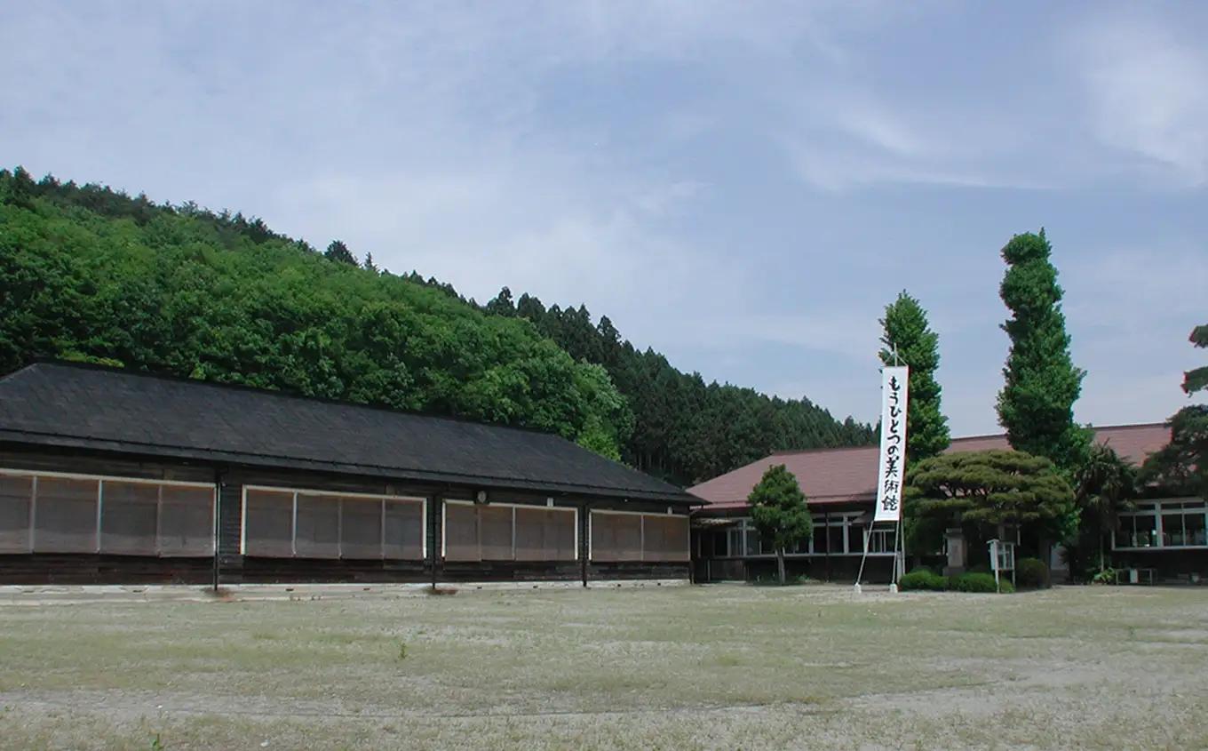 もうひとつの美術館 ご利用補助券 5枚 | 栃木県 那珂川町