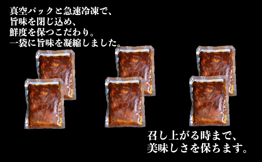 【訳あり】具だくさん やわらか牛ヒレひもシチュー 約250g×6パック 計 約1.5kg