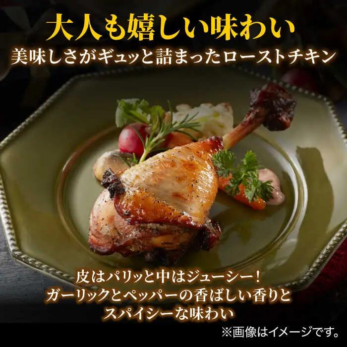 ＜1品で華やぐ♪＞みつせ鶏モモロースト計16本（4本×4パック）吉野ヶ里/ヨコオフーズ 骨付き チキン ローストチキン レンジ おつまみ ブランド鶏 とりにく 鳥 鳥肉 鶏肉 もも肉 おかず クリスマ