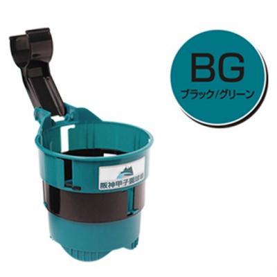 ふるさと納税 池田市 甲子園ドリンク・カップホルダー(緑/黒)