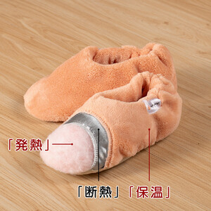 ヒートループ（R）ハイパー ルームシューズ【ブラウン/L-LL】_1143211655_05