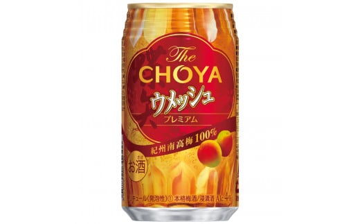 【南高梅100％】The CHOYA ウメッシュプレミアム 350ml×24本