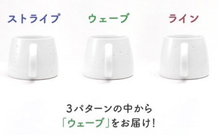 hogetoram ウェーブ マグカップ 1点【224porcelain】[NAU079] 肥前吉田焼 焼き物 やきもの 器 うつわ 皿 さら