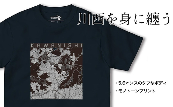 【川西】地図柄ヘビーウェイトTシャツ（ネイビー）Mサイズ