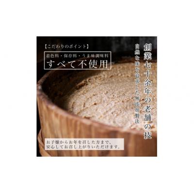 ふるさと納税 小松市 赤魚の西京漬け 6切れセット 冷凍赤魚 小分け 西京焼 |  | 01