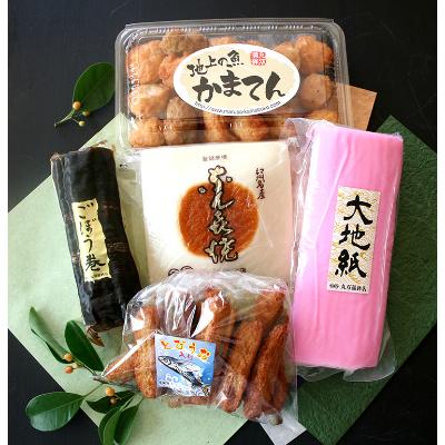 ふるさと納税 白浜町 南紀白浜高級蒲鉾とてんぷらの詰め合わせ