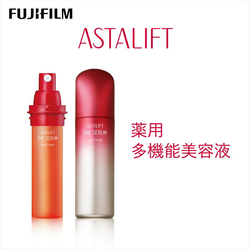 【ふるさと納税】富士フイルム 《多機能美容液》アスタリフト ザ セラム マルチチューン 40ml(本品×1 レフィル×1)【 化粧品 コスメ スキンケア 神奈川県 南足柄市 】