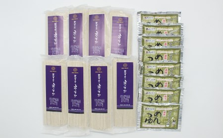 そば 乾麺 180g×8束 そば屋まんきち 山形県 mc-sbkxx180x8