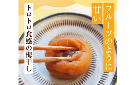 一梅千日はちみつ塩味梅「輝」塩分6%  1kg Lサイズ / 和歌山 和歌山県産 紀州南高梅 南高梅 梅干し 梅干 梅 A級品 L  塩分控えめ はちみつ梅 ご飯のお供【umm004-L】