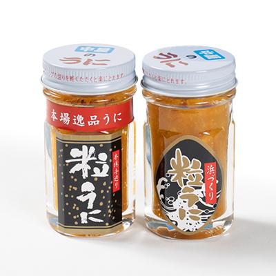 ふるさと納税 長門市 こだわりの粒うに(中)セット |  | 01
