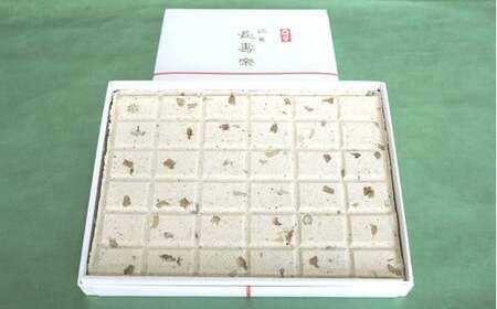 銘菓セット 大 志ほか満 長寿楽 和菓子 丹六園