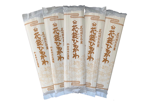 花袋ひもかわ 40人前 ( 200g×20 ) 武州羽生名産 素朴 麺 うどん 平打ち 明治六年創業 創業 武州 名産 名物 乾麺 株式会社斉徳商店 埼玉県 羽生市