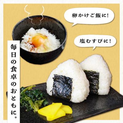 ふるさと納税 糸島市 糸島産 ひのひかり 20kg 糸島市/ 三島商店[AIM075] |  | 03