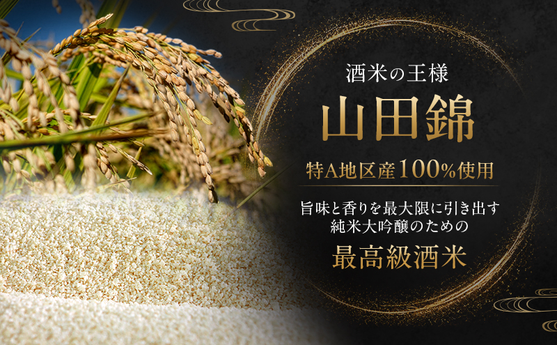 日本酒 八重墻 純米大吟醸 720ml KURA MASTER2024 純米大吟醸部門プラチナ賞受賞 特A地区 山田錦 純米大吟醸酒 冷酒 地酒 お酒 酒 アルコール 720 家飲み 兵庫 兵庫県 姫