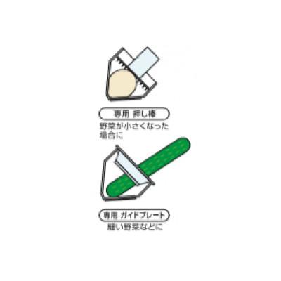 ふるさと納税 燕市 くるくる野菜スライサー |  | 03