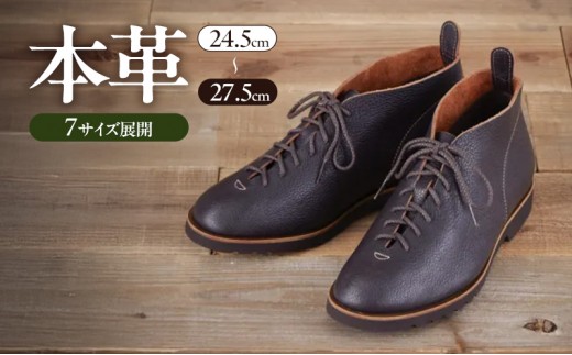 
                  KTO-4007 一枚革ハイカット ブラック　メンズ ファッション 靴 シューズ 本革　24.5cm～27.5cm [№5990-0910]
                