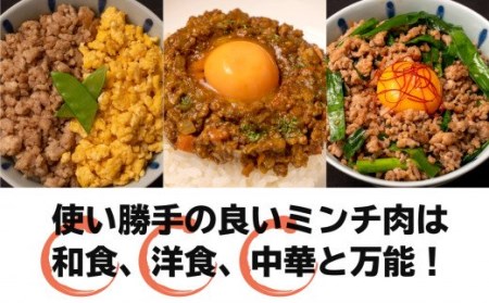 牛ひき肉 鶏ひき肉 豚ひき肉 牛ミンチ 鶏ミンチ 豚ミンチ 3種 3kg ハンバーグ つくね 業務用 ( ひき肉 牛肉 豚肉 鶏肉 ひき肉 牛肉 豚肉 鶏肉 ひき肉 牛肉 豚肉 鶏肉 ひき肉 牛肉 豚