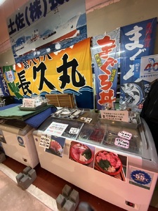 刺身ミナミマグロ 3点セット 赤身100g 中トロ100g 大トロ100g (a11-155)