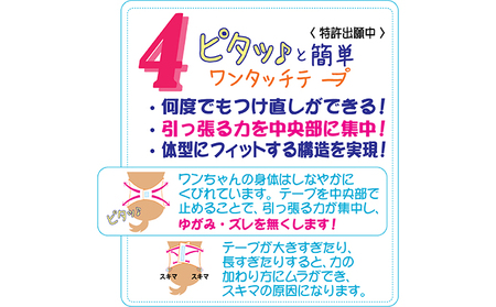 マナーおむつおしっこ用　中～大型　24枚×6袋　ペット用品 犬用 日本製 雑貨 日用品 防災 防災グッズ 