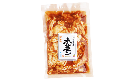 豚ホルモン かみふらの 多田精肉店 2種 焼肉 豚ホルモン【各500g×2袋 計2kg】
