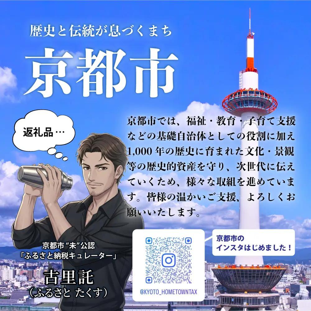 京阪百貨店厳選「魚三楼」 海鮮漬け丼の具セット サーモン漬け60g×5｜海鮮 漬け ご飯のお供 人気セット